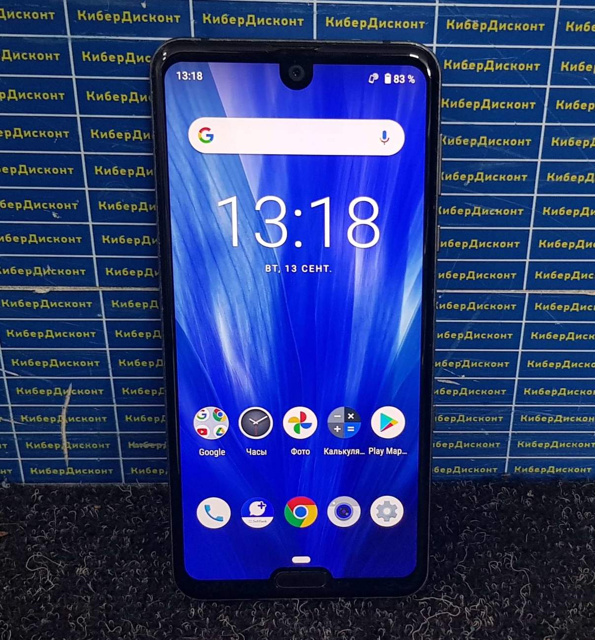 Sharp Aquos R3 купить бу с рук